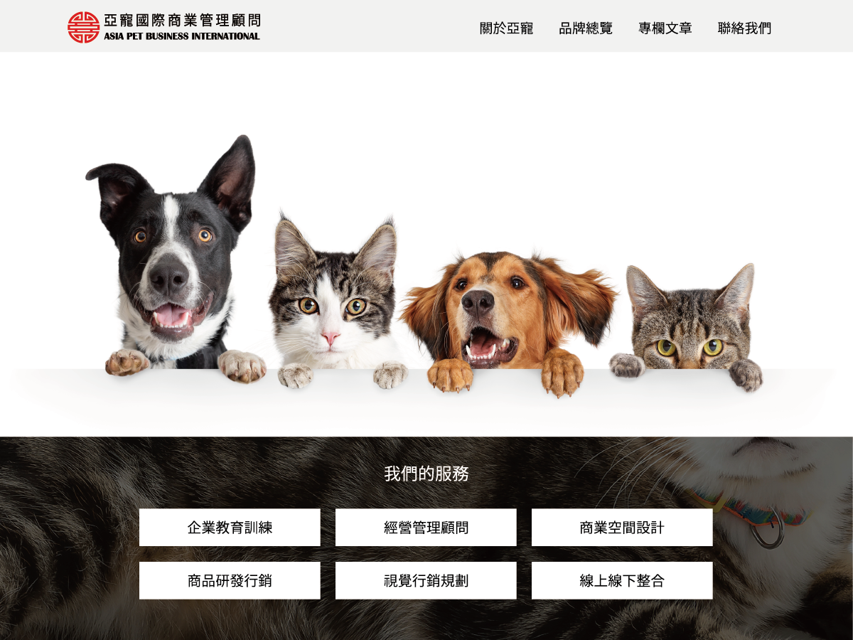 asiapet