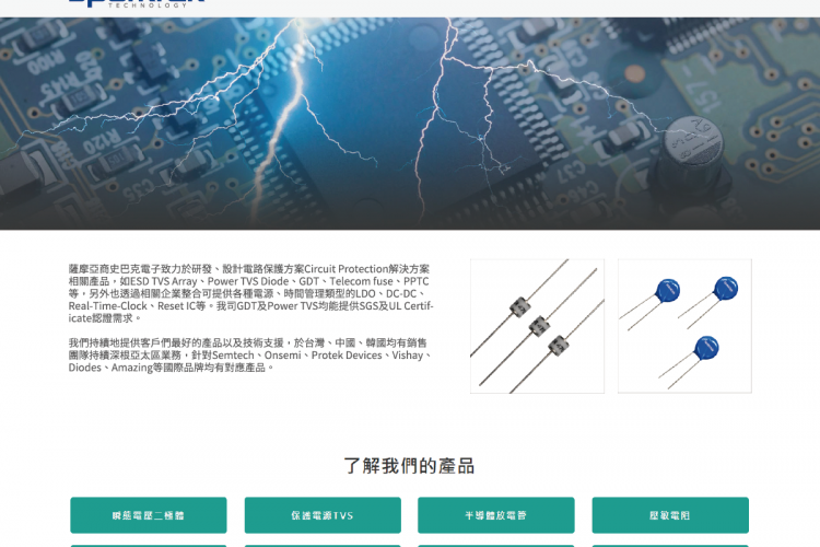 sparktek